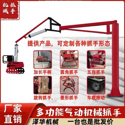 花溪区雄克卡盘爪schunk机械抓手303542PZN-plus 100-1-IS汰慷秒报价