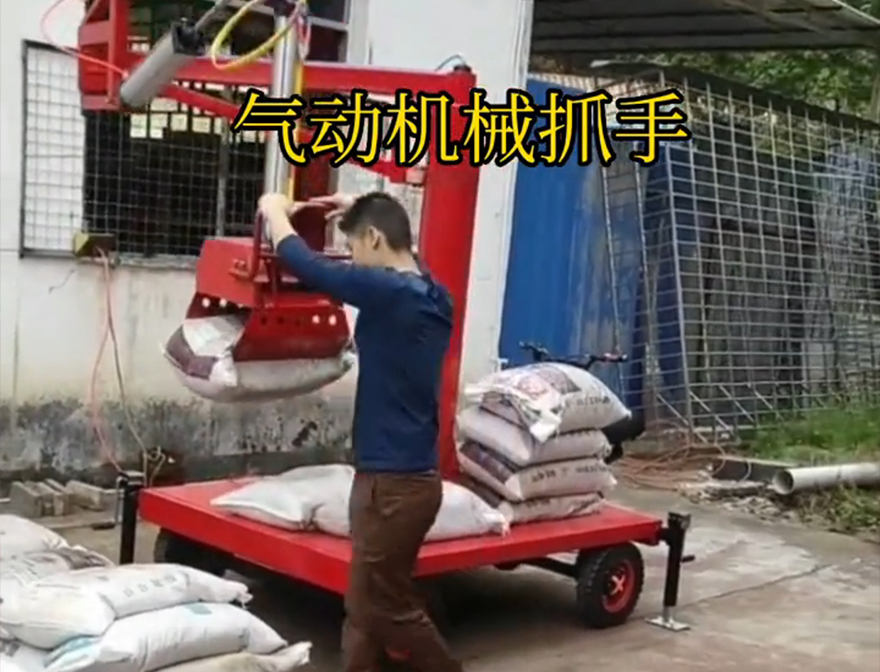 花溪区机械抓手机械抓手不锈钢抓斗花溪区水泥抓手甘蔗毛竹抓好不好用饲料抓袋机好不好用